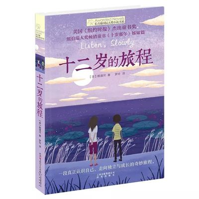 差差漫画动漫美女韩剧